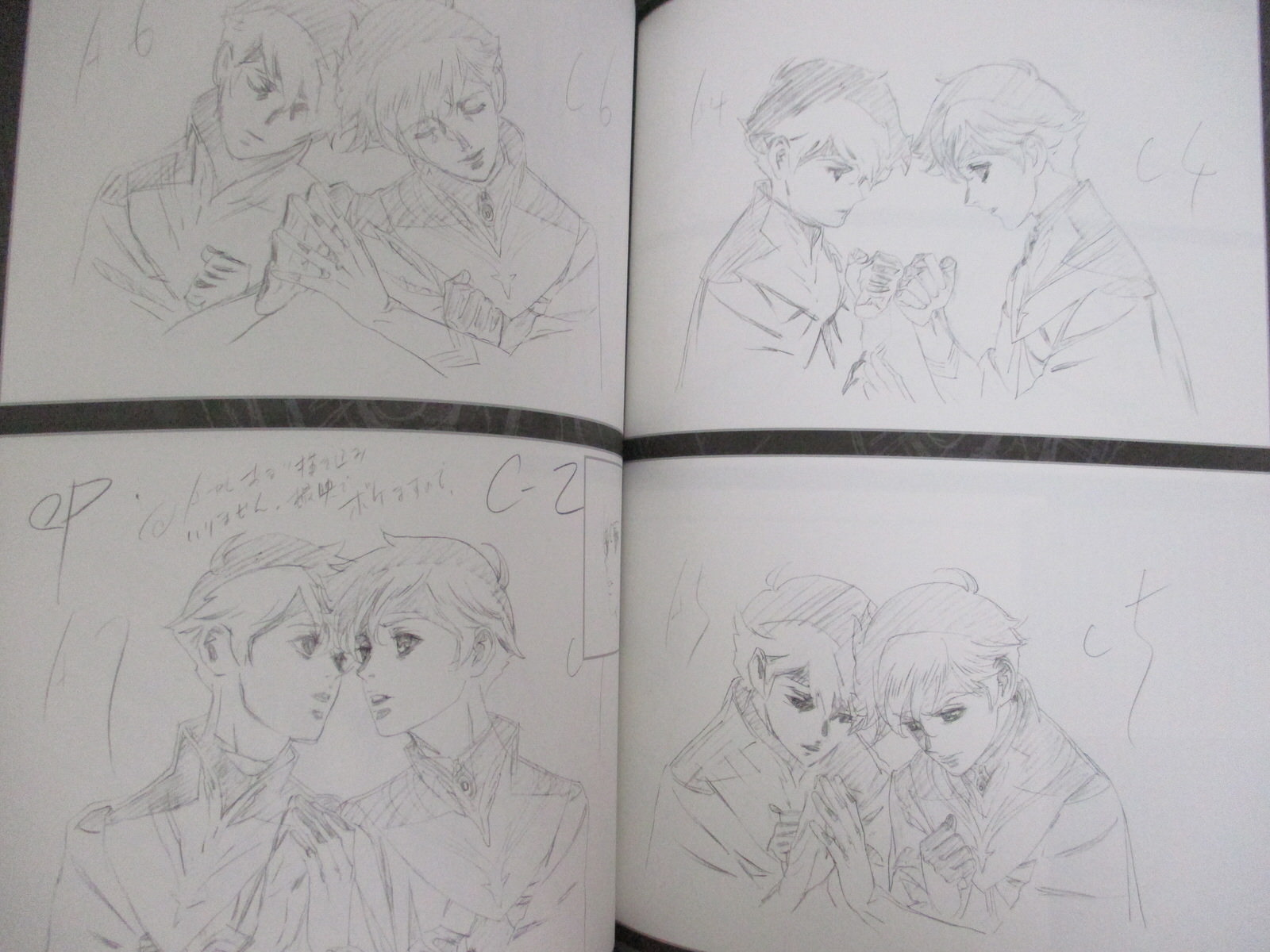 NOBUTERU YUKI Art Works TOWARD THE TERRA w/Postcard Doujin