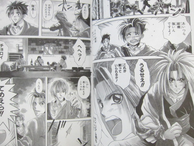 LANGRISSER III 3 Manga Comic Complete Set 1&2 SAYURI SAKAI Book