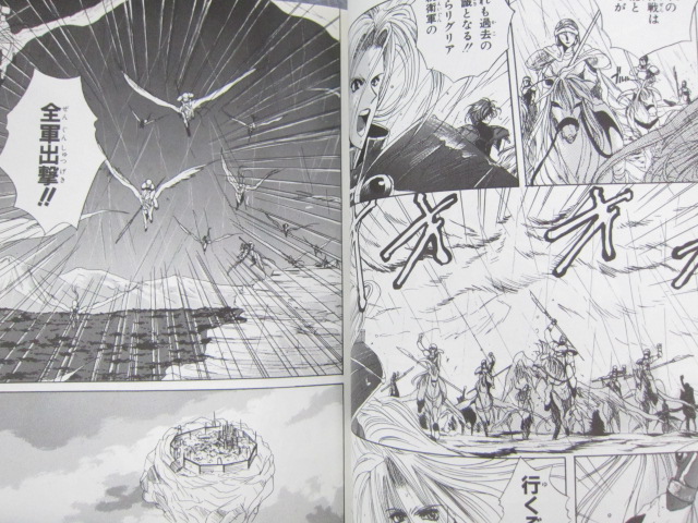 LANGRISSER III 3 Manga Comic Complete Set 1&2 SAYURI SAKAI Book