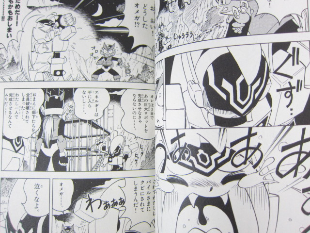 HISTORIE He-001 16コマ Mega Man ZX Timelines #1 CVR X1 - Keenbiscuit ZX Girls