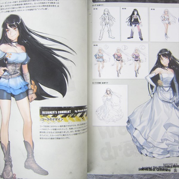 NADiff a/p/a/r/t】アーティスト・児嶋啓多の作品集『ネオ東京