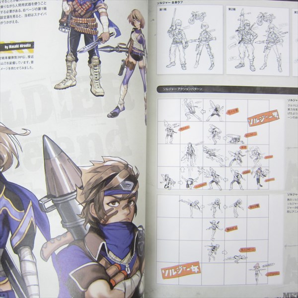 METAL MAX 3 Official Art Works Data Art Fan Nintendo DS Book