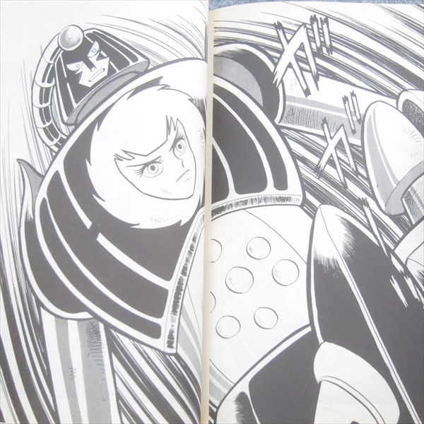 MAZINGER Z Manga Comic Complete Set 1 - 3 GO NAGAI Book 1985