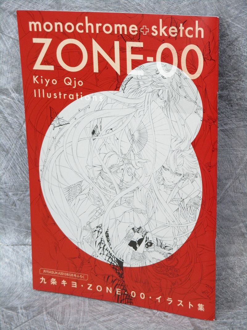 絵画 BL/ZONE/2022 KIYO QJO Kyujyo Art Book MONOCHROME+SKETCH ZONE 00 Design