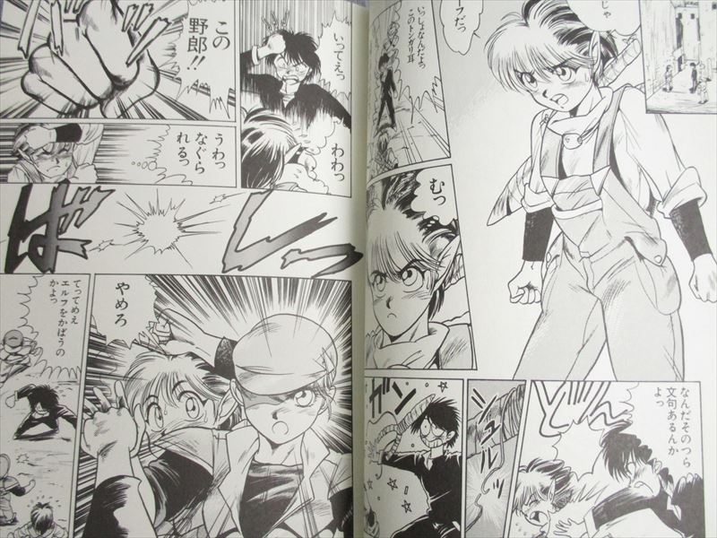 LEGEND OF ZELDA 1&2 Link Manga Comic Complete Set YU MISYOZAKI