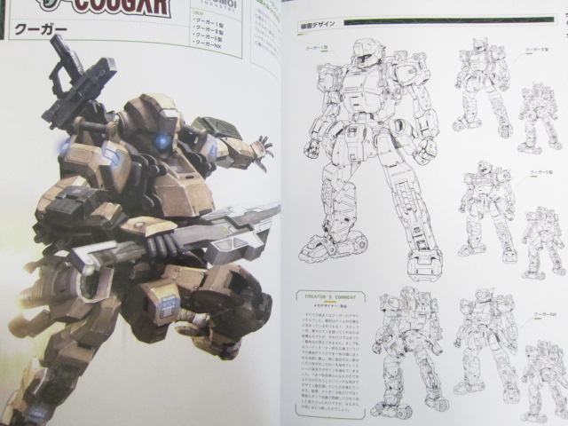 BORDER BREAK ART WORKS 2006-2012 Illustration Fan Book 2012
