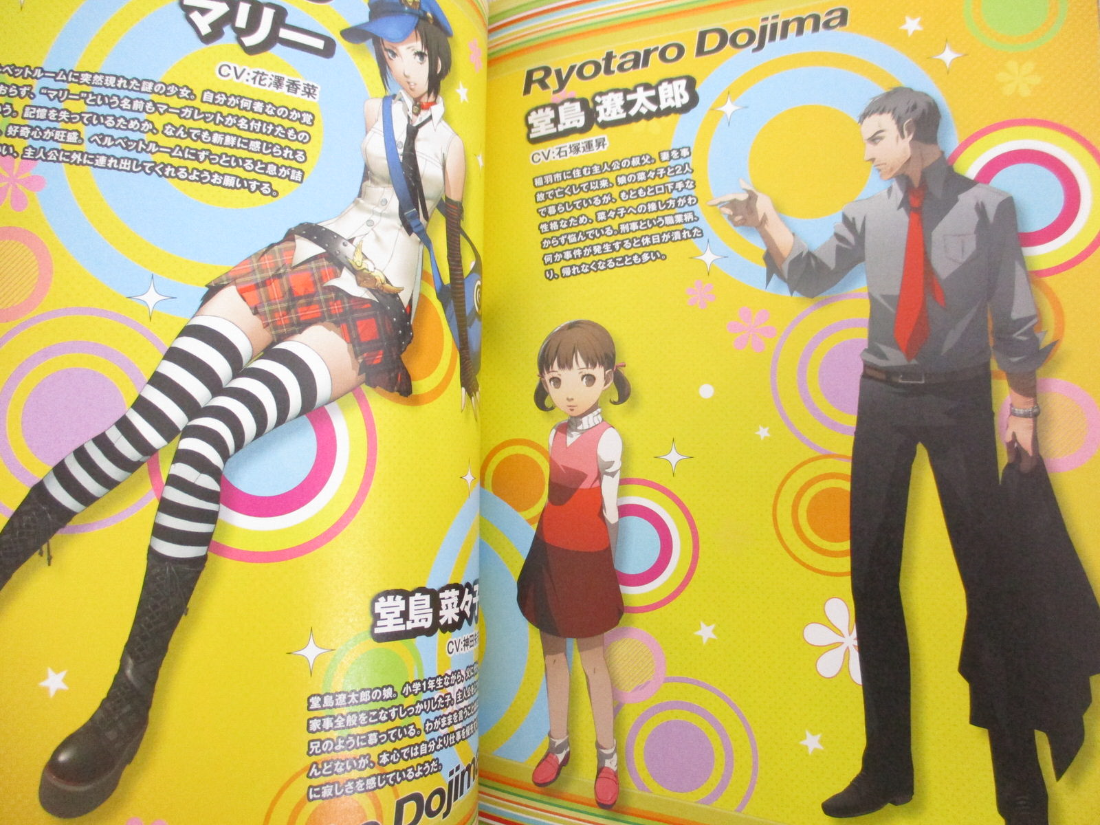 Persona 4 Golden P4g Guide W Booklet Psvita Book 12 Mw37 Ebay