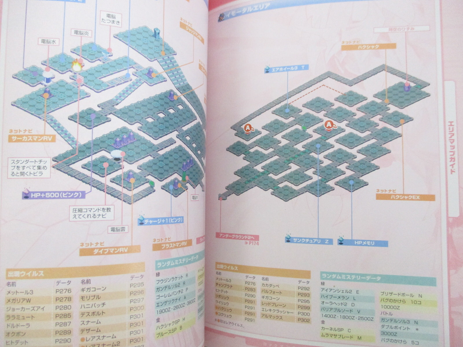 24ラブ ZX-(24)RECSTEL-(1)(W) αZX ZX-｢24｣キｰ標準スター録音電話機-｢1