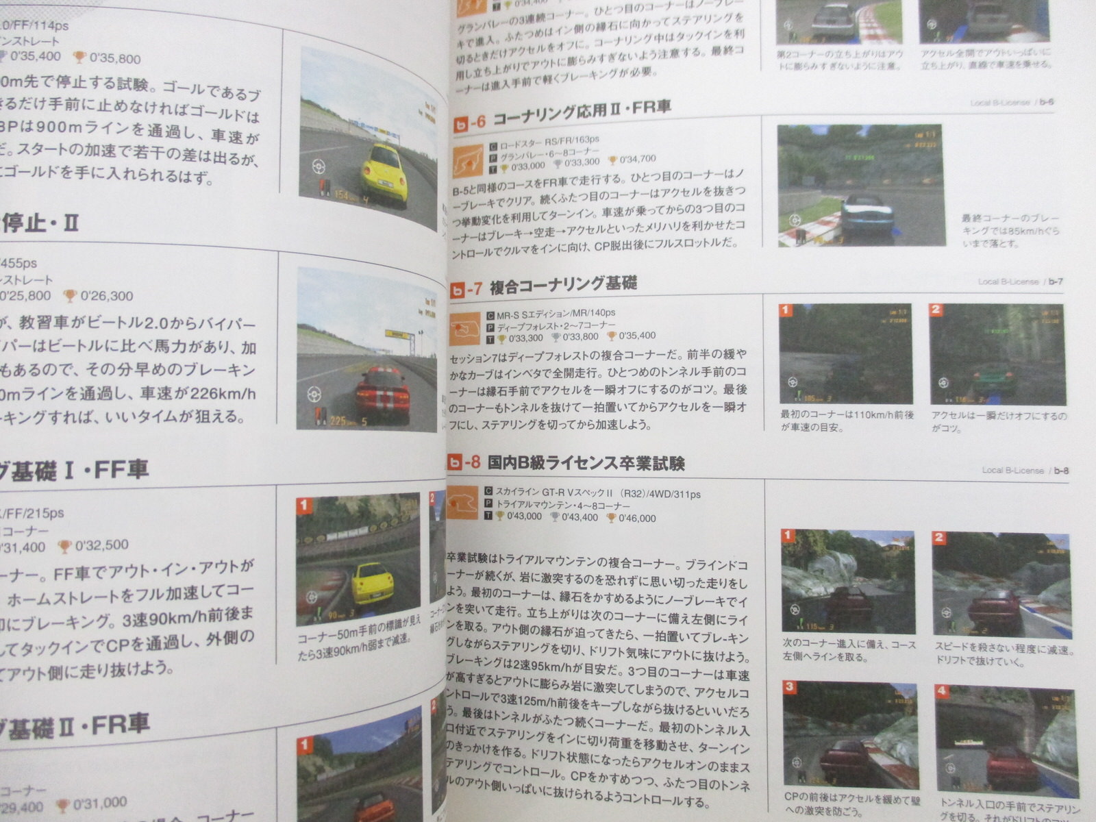 Gran Turismo 3 A Spec Official Guide Ps Book 01 Eb Ebay