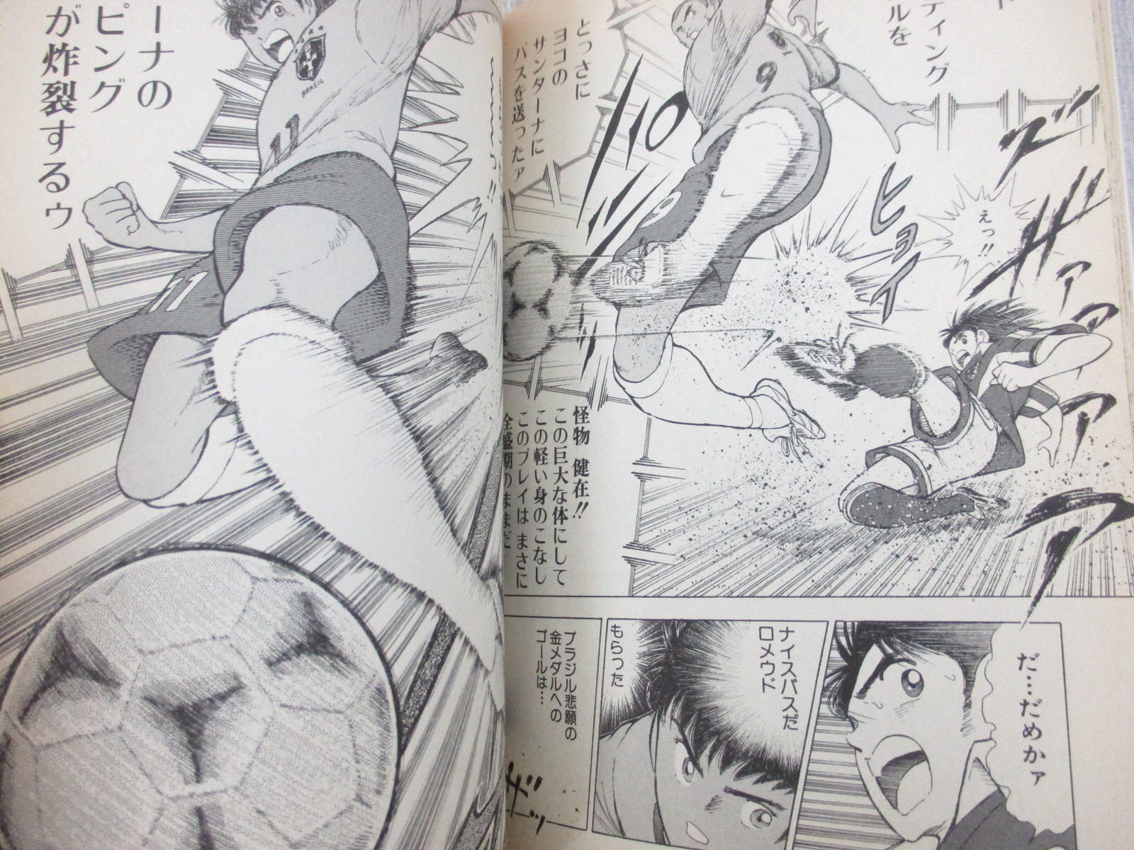 CAPTAIN TSUBASA 2000 Millennium Dream Ltd Manga Comic 2002