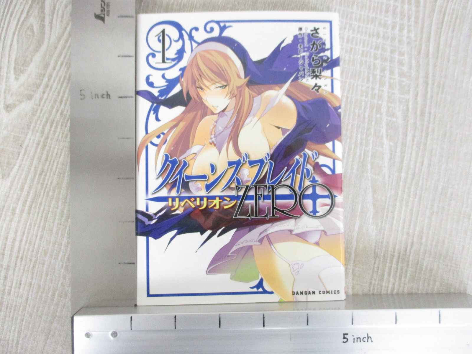 Queen S Blade Rebellion Cero Manga Comic Conjunto Completo 1 3 Riri Sagara Libro Hj Ebay