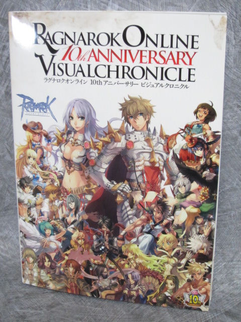 Amazon.co.jp: ラグナロクオンライン 10th アニバーサリー