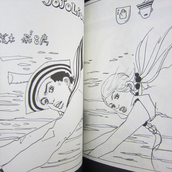 2003-2013「Hirohiko Araki works in UJ」 HIROHIKO ARAKI Works in Ultra Jump 2003-2013 Art Fan Book