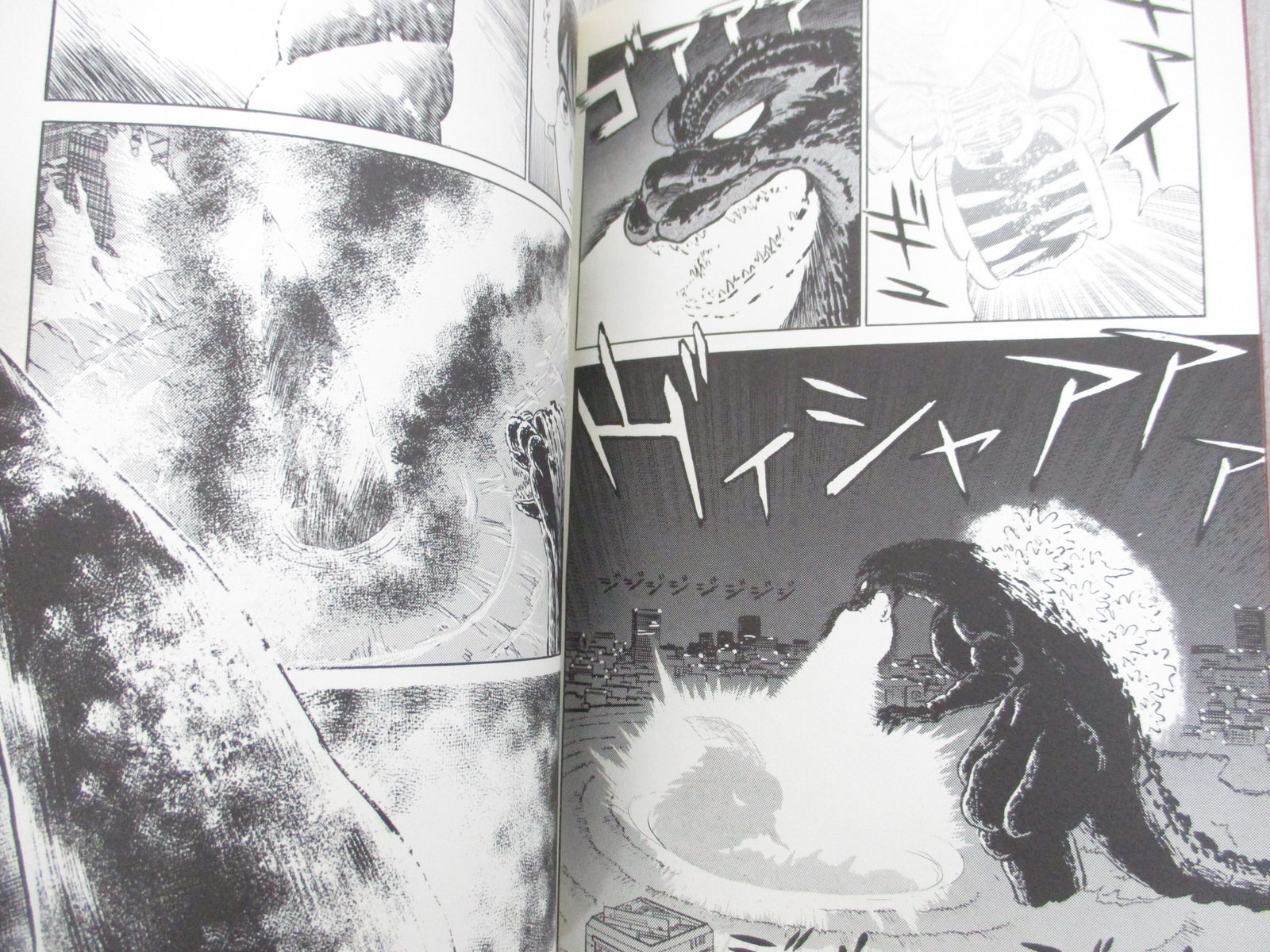 GODZILLA vs. MOTHRA Manga Comic TAKAYUKI SAKAI Japan Book 1993