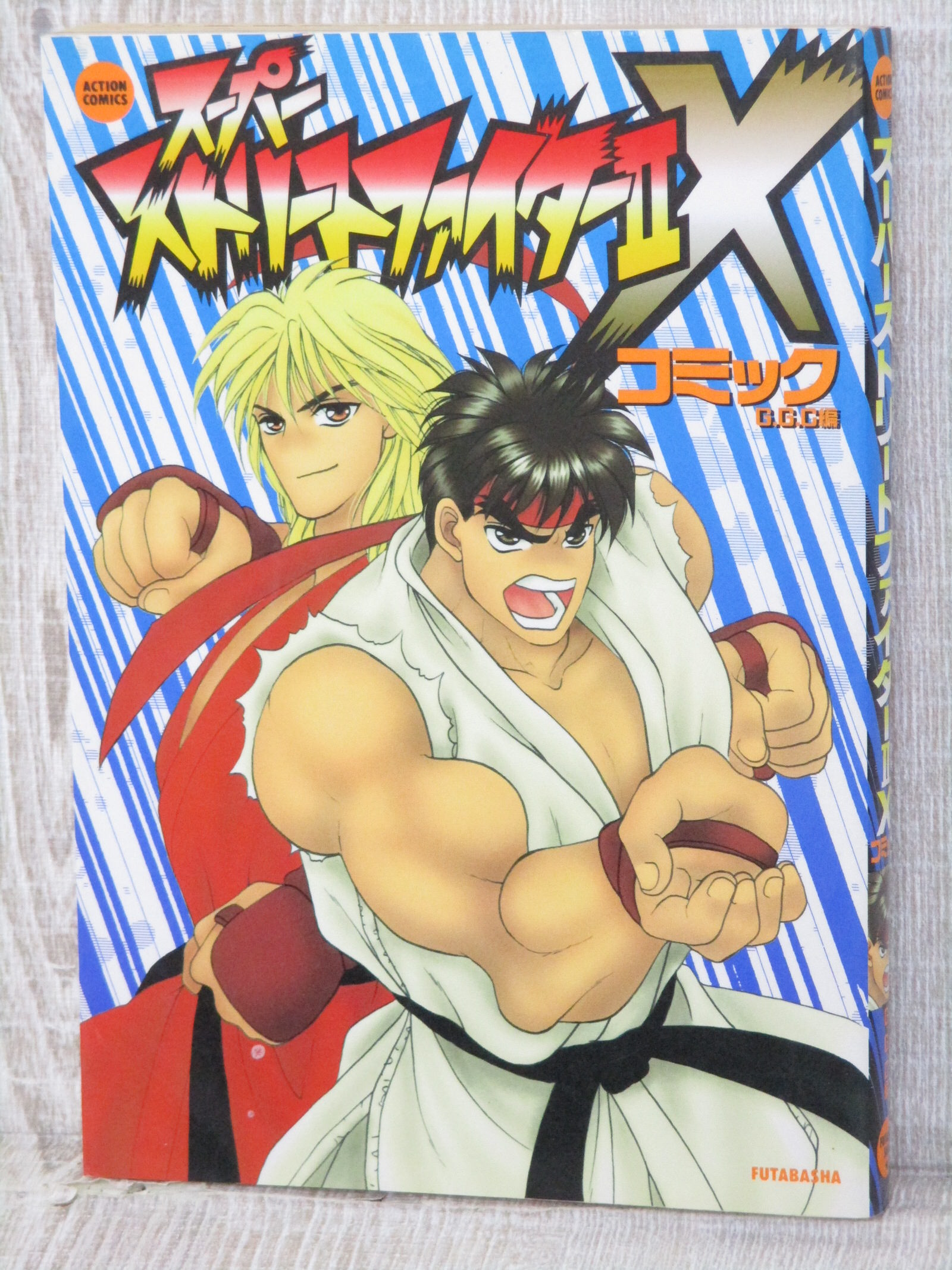 Vintage Rare Find, Manga Mania, No. 23 June 1995. - Etsy
