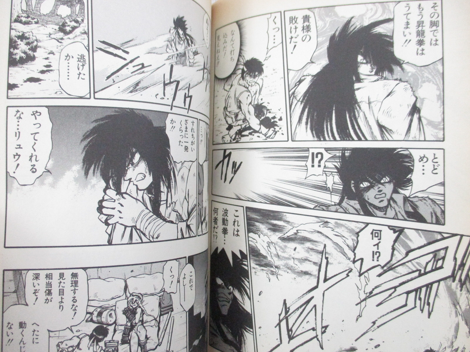 特集はスペースコブラ！MANGA MANIA No.23 JUNE 1995 Elite #1 2 Manga Sun Wide Comics Hirai Kazumasa Kuwata Jiro