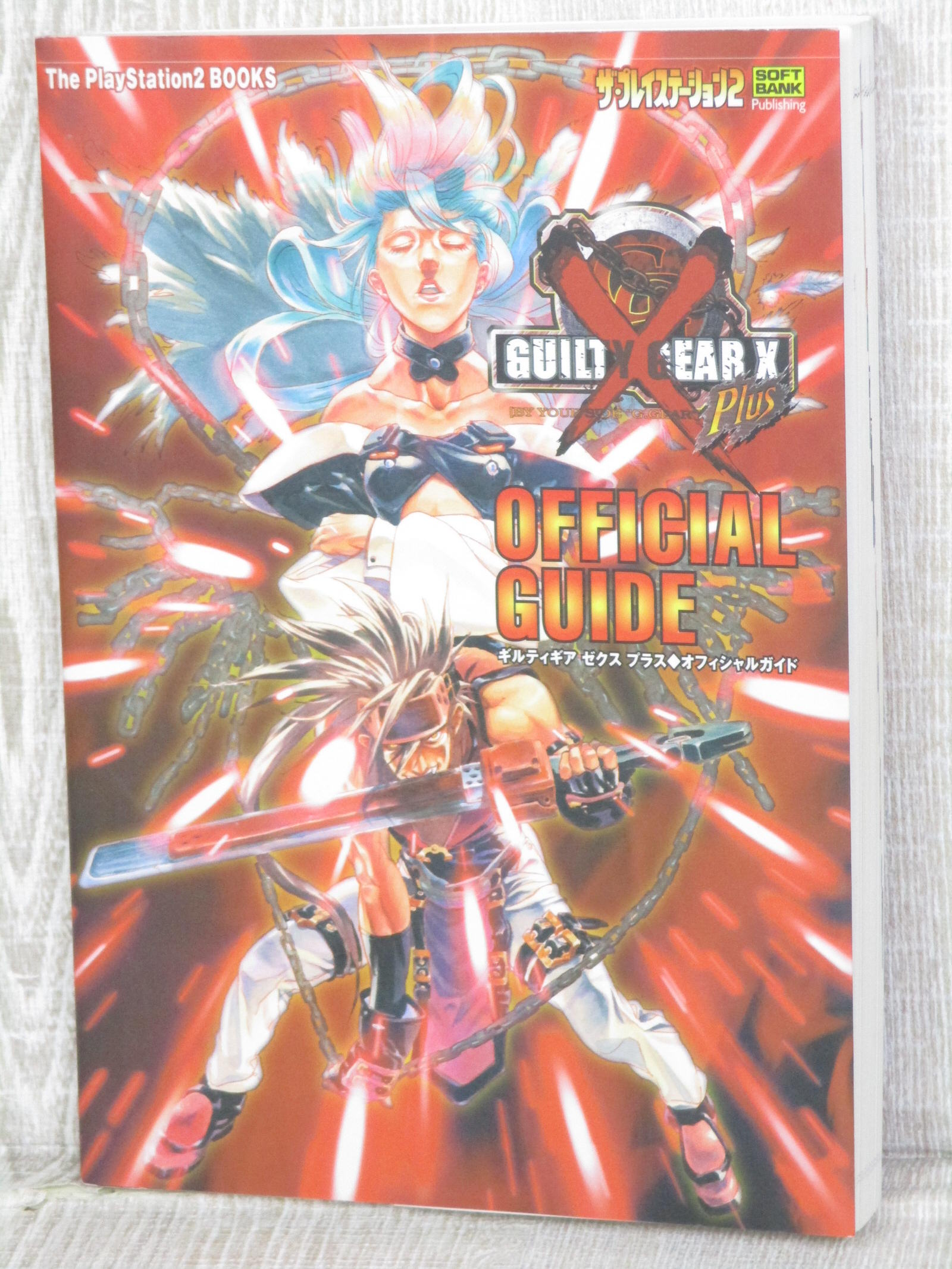 NEO・GEO Art work of GUILTY GEAR Art Book 2000~2004 Artworks of