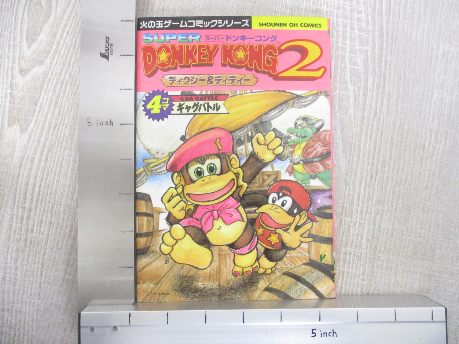 SUPER DONKEY KONG 2 Manga Comic 4 Koma Gag Battle Super