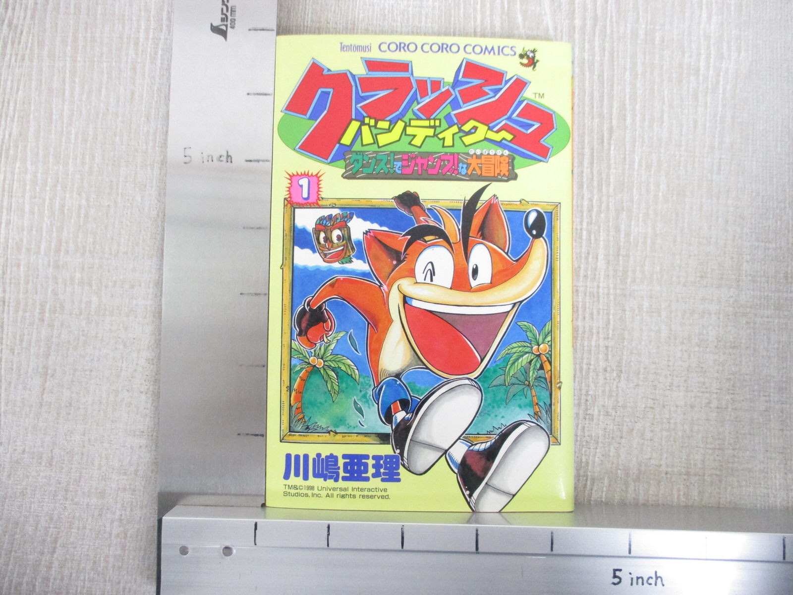 CRASH BANDICOOT Manga Comic Complete Set 1&2 ARI KAWASHIMA