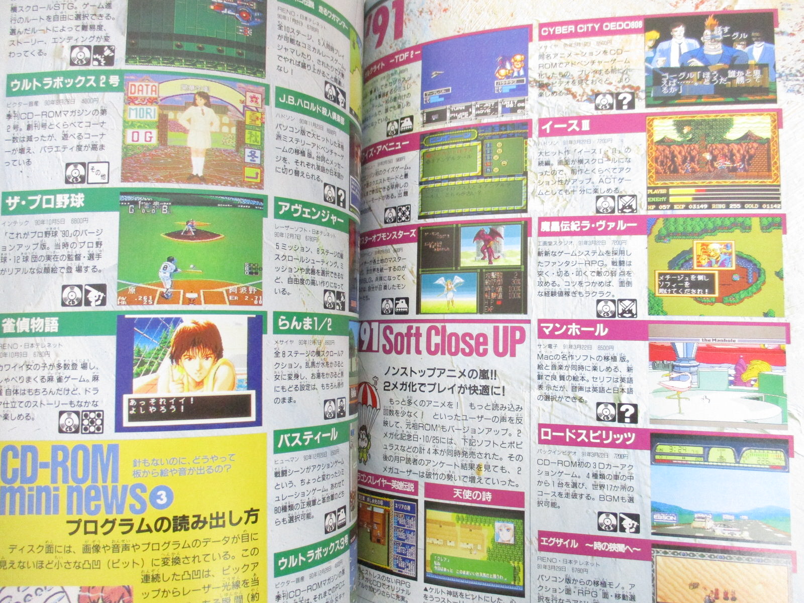 Pc Engine Cd Rom Capsule 1 W Cd Guide Fan Book Dragon Slayer Burai Ii Nadia Sg14