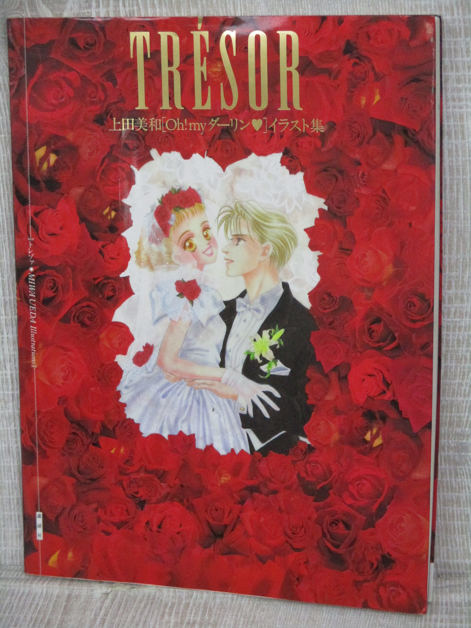 The art of Holmes Sherlock Hound art book Studio Ghibli
