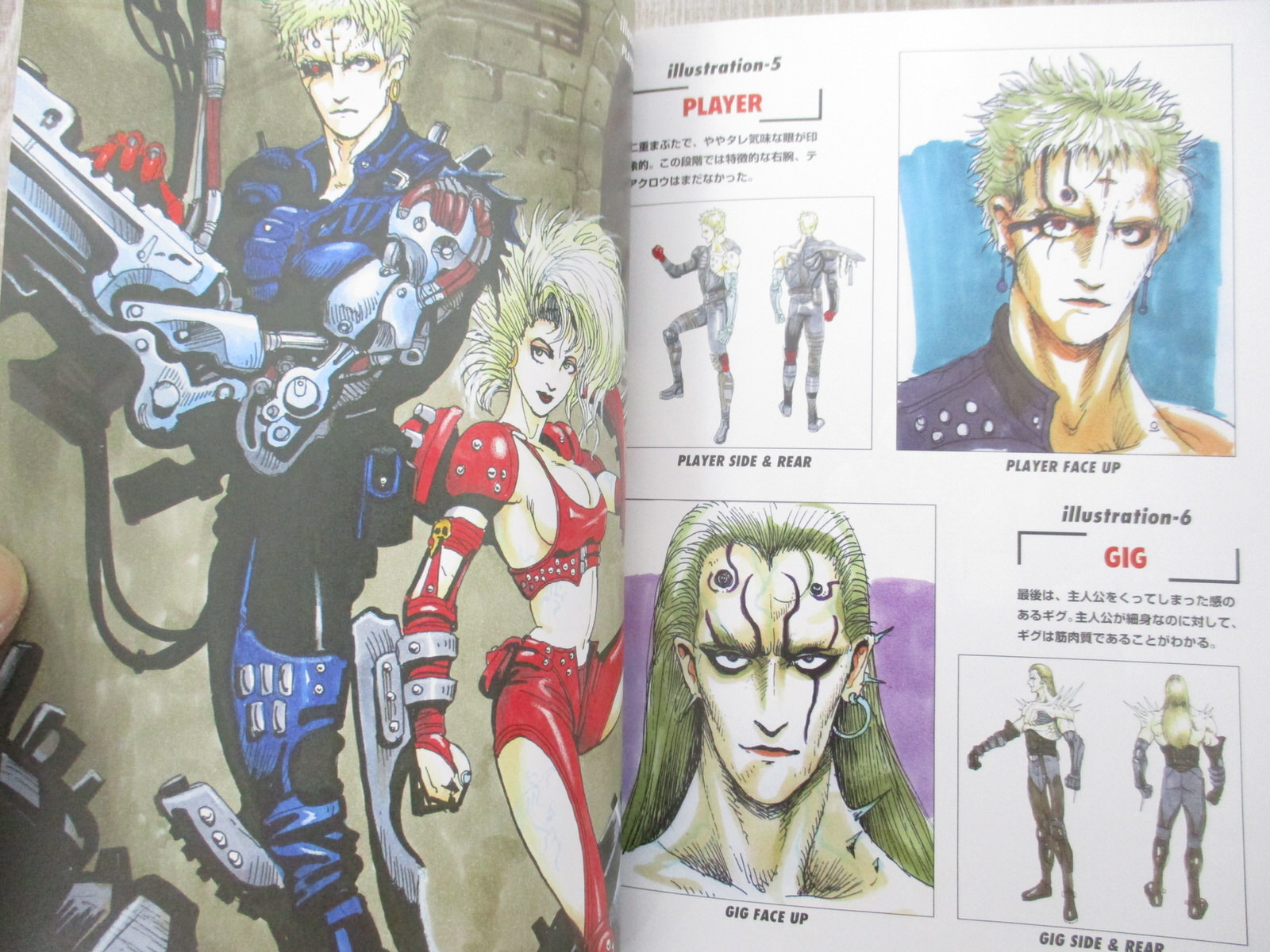 CYBER DOLL Perfect Guide Sega Saturn Book 1996 Japan ZE36 | eBay