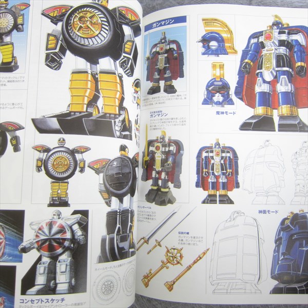 SUPER SENTAI ART COLLECTION 1975-2002 Art Works Book 2002