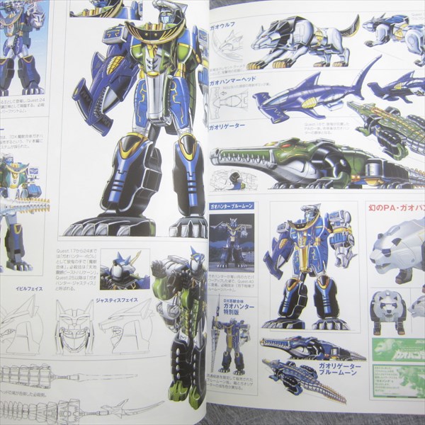 SUPER SENTAI ART COLLECTION 1975-2002 Art Works Book 2002