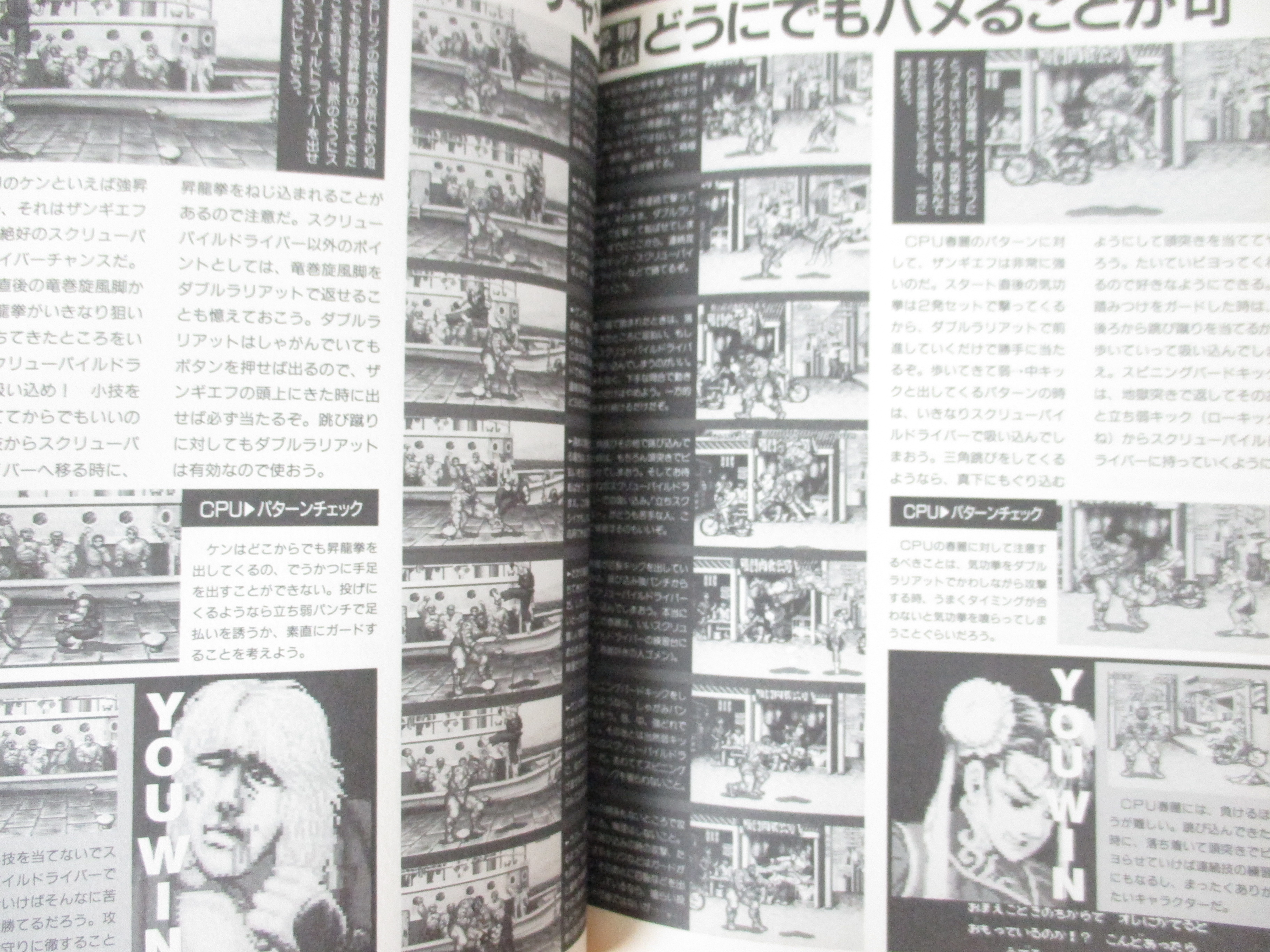 【美品】 トライガン アルティメット ファンガイド 全2巻 VIEWTIFUL JOE 2 Official Cinematic Guide Art Fan Book PS2