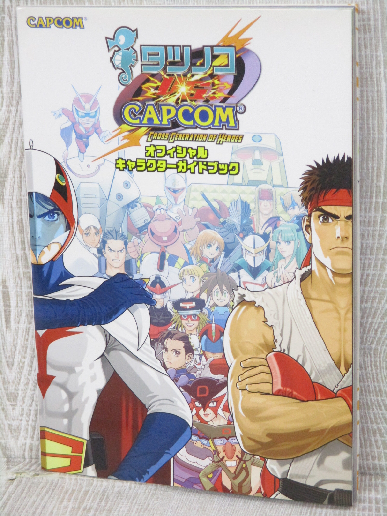 TATSUNOKO VS. CAPCOM Official Character Guide Art Book Wii