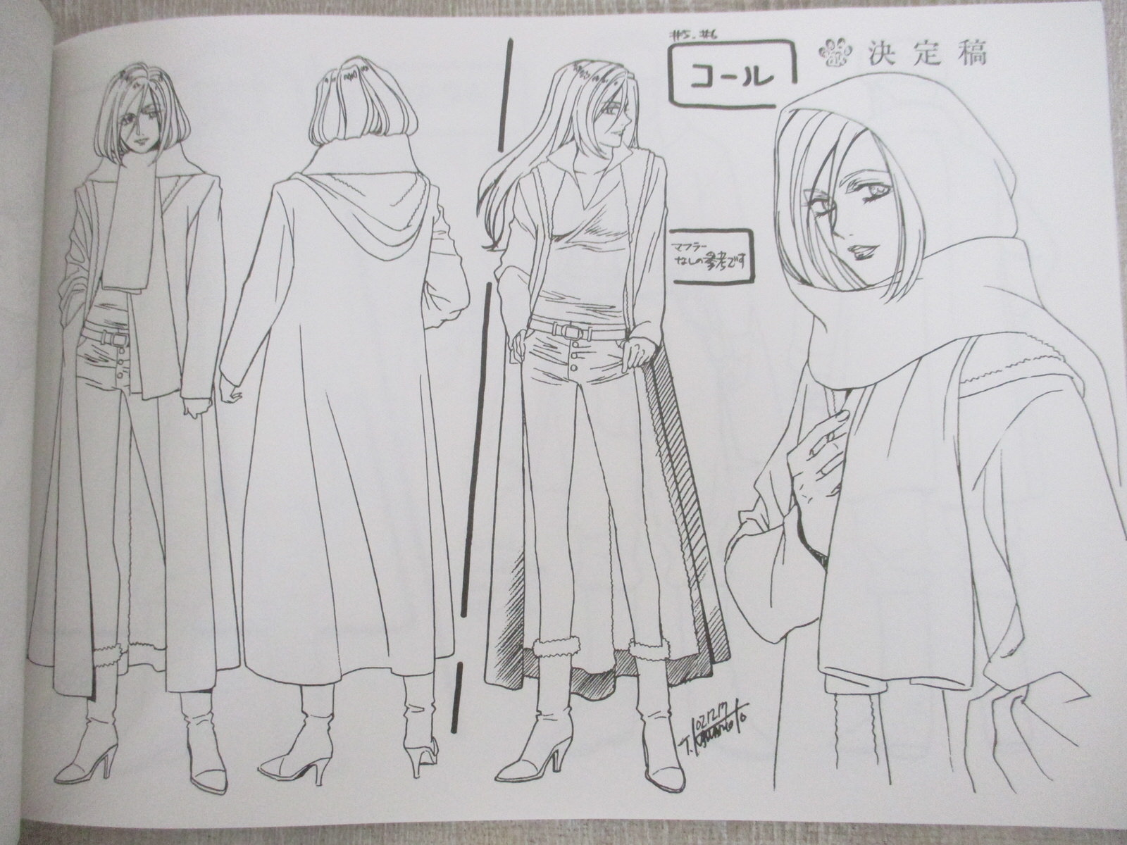WOLF'S RAIN Art Book Model Sheet Tsunenori Saito TOSHIHIRO