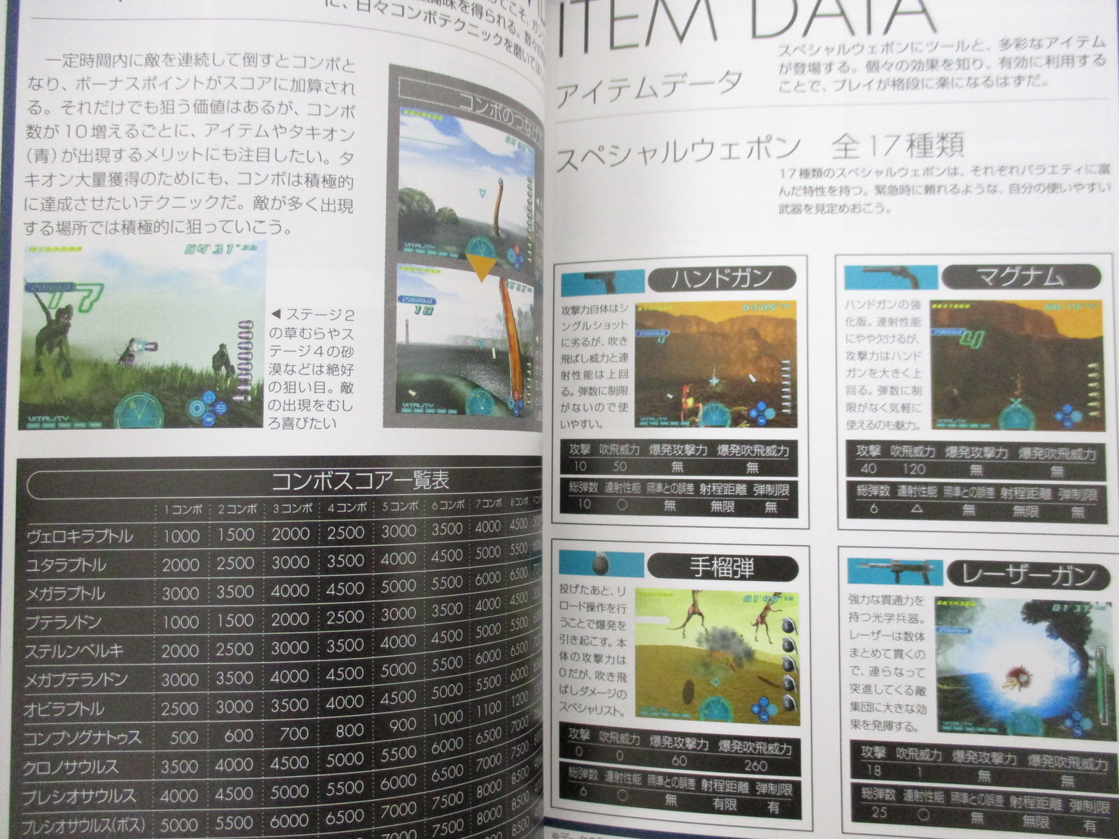 GUN SURVIVOR 3 DINO CRISIS Guide Sony PS2 Book 2002 Japan GUN SURVIVOR 3 DINO CRISIS Guide Sony PS2 Book 2002 Japan