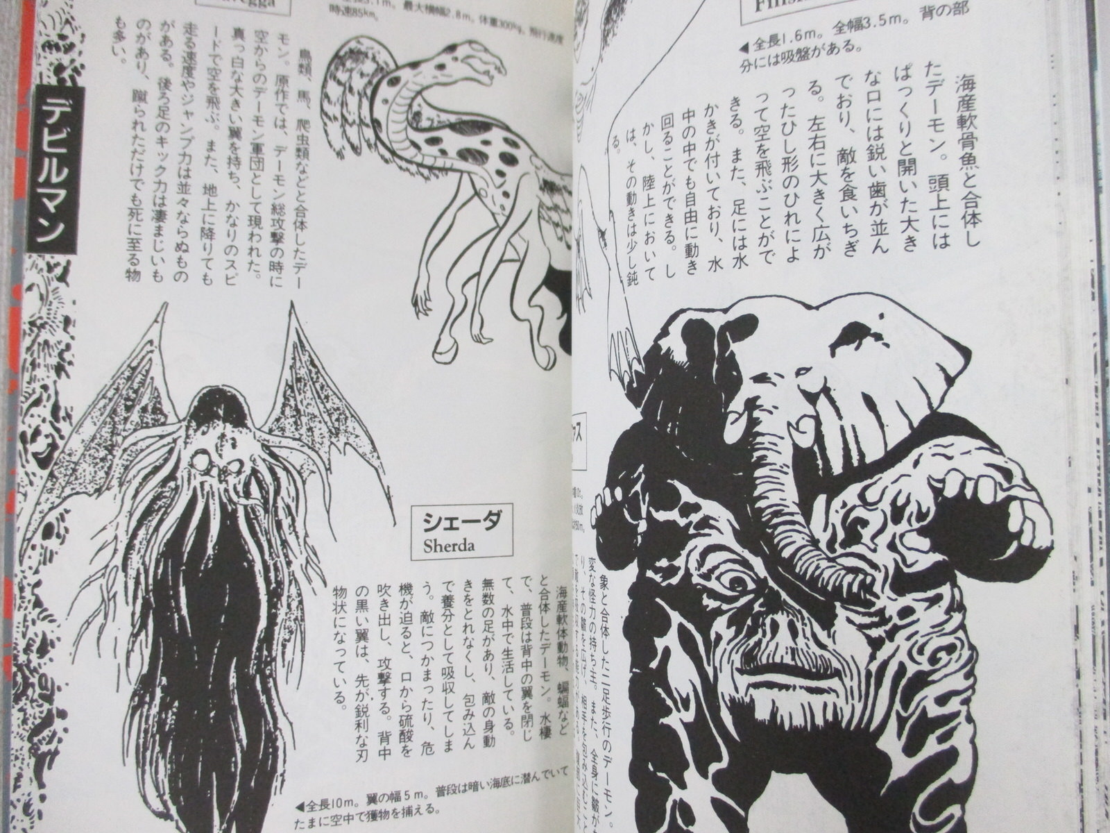 Memoir of Rati GreatInn AouBoom サイン入りカード Memoir of Rati GreatInn AouBoom サイン入りカード s-l1200.jpg