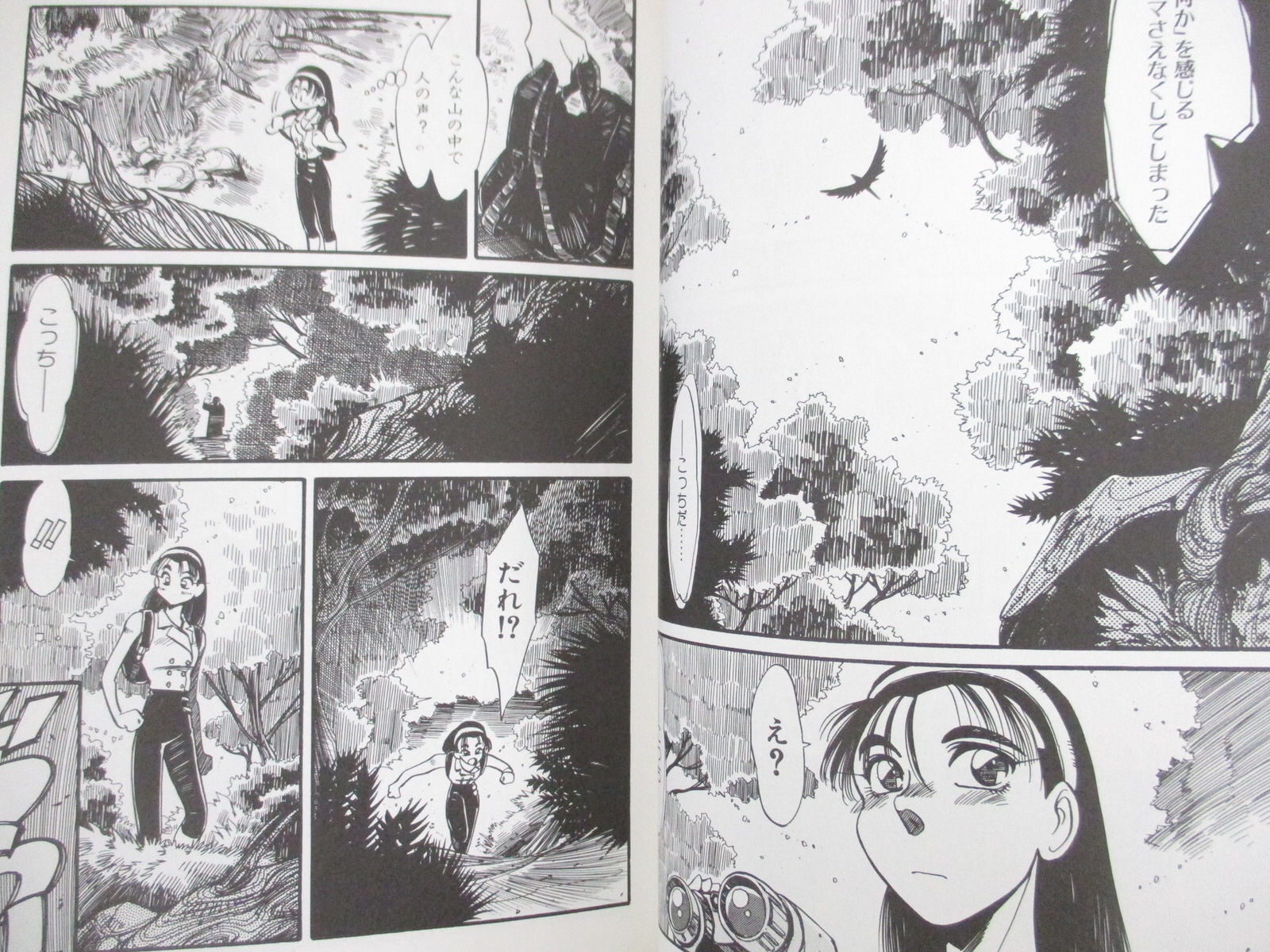 鉄拳 プレイステーションコミックス TEKKEN 2 Manga Comic Anthology Japan Sony PlayStation 1 Fan