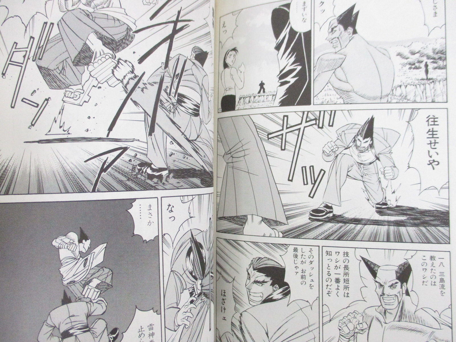 TEKKEN 2 Manga Comic Anthology Japan Sony PlayStation 1 Fan