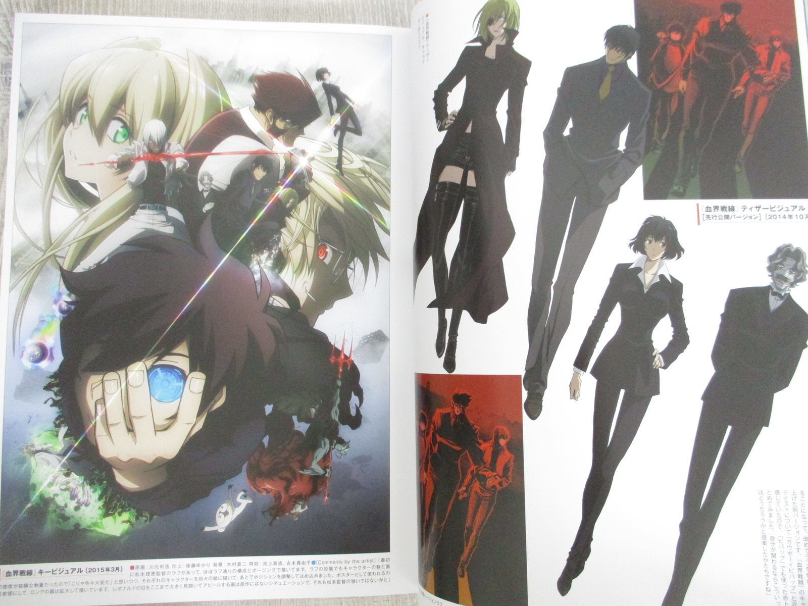TOSHIHIRO KAWAMOTO Complete Art Book Set w/Autograph Kekkai