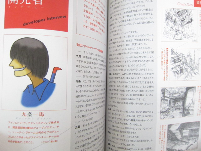 Stuppy 2014、6月表紙Gazzet.vol.1.tatsumi 出版 latest?cb=20200511195921
