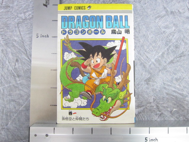 Dragon Ball(ドラゴン・ボール) 1-42 全巻 楽天市場】ドラゴンボール 全巻 DRAGON BALL 1-42巻 完結 セット