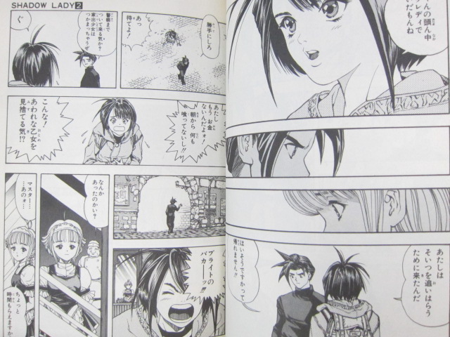 少年漫画 A2-SHADOW LADY 2 Amazon.com: SHADOW LADY 2 (23-29 or Shueisha Bunko) (2012