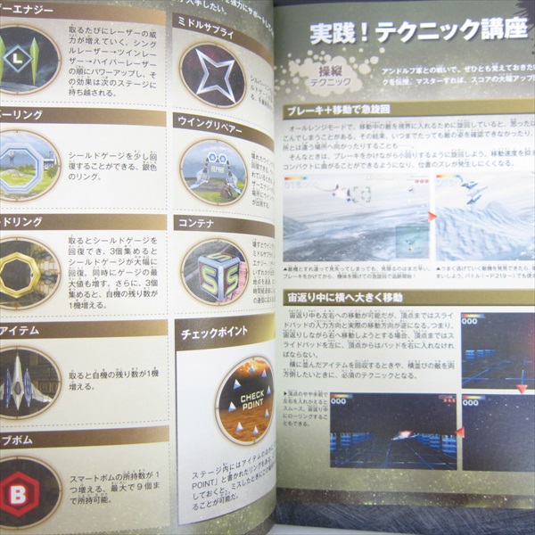 Amazon.co.jp: ゼクス Z/X B44-071 九戴龍王“九頭竜” チトセ (RR
