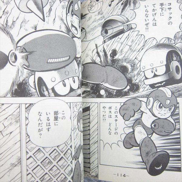 HISTORIE He-001 16コマ Rockman Corner: The Rockman ZX Manga is Getting a Reprint With New