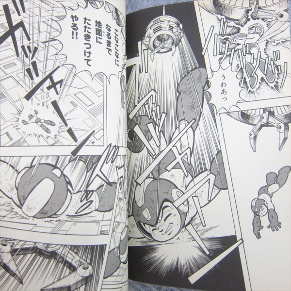 ROCKMAN 4 Mega Man Manga Comic SHIGETO IKEHARA Japan 1992 Famicom