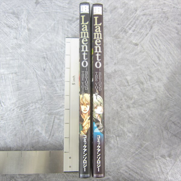 LAMENTO Beyond the Void Manga Anthology Comic Complete Set 1