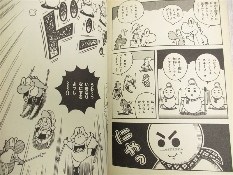 YOSHI ISLAND Yossy Super Mario Comic Complete Set 1-3 KAZUKI