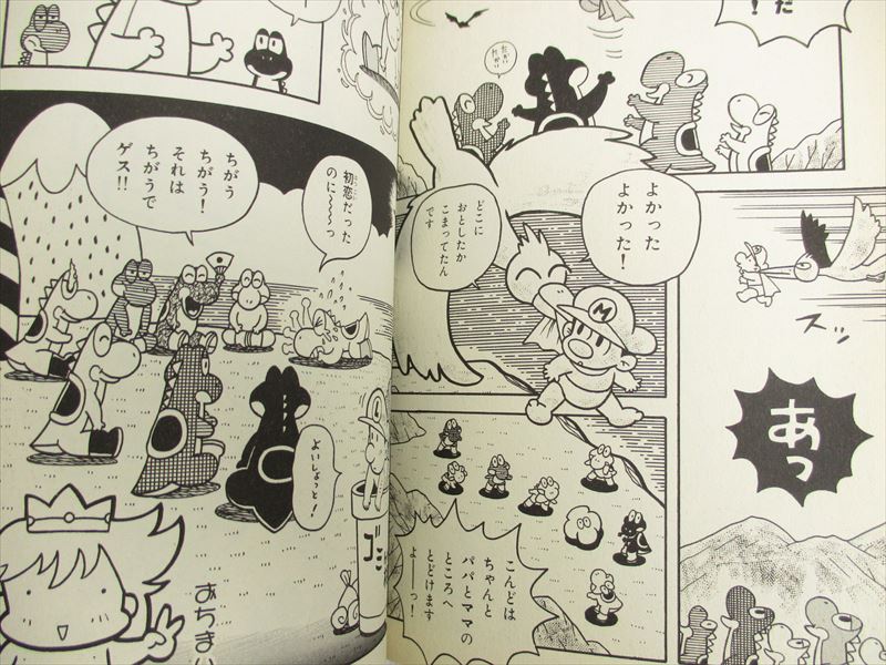 YOSHI ISLAND Yossy Super Mario Comic Complete Set 1-3 KAZUKI