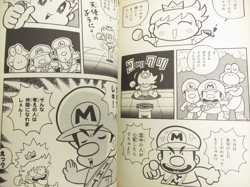 YOSHI ISLAND Yossy Super Mario Comic Complete Set 1-3 KAZUKI
