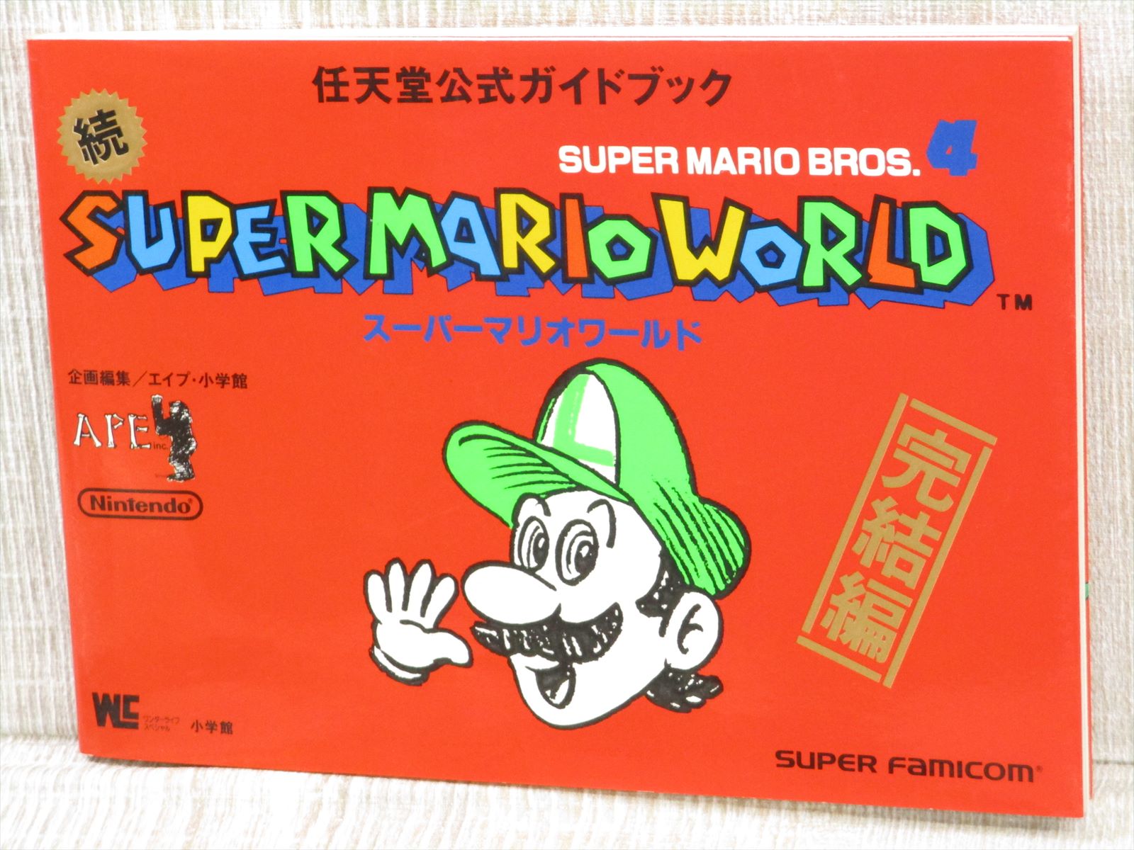 その他 mario Super Mario 64 (Shindou Pak Taiou Version) (Revision 3