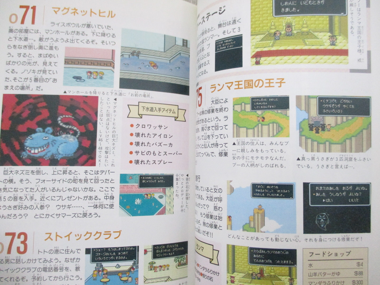 Amazon.co.jp: シークレット・ファイル2～ハイブリッド
