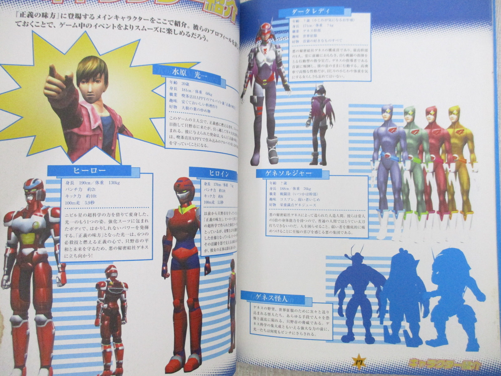 PS2及びソフト17点（名作多数！！） 71ZpeO7C-mL._UF350,350_QL80_.jpg