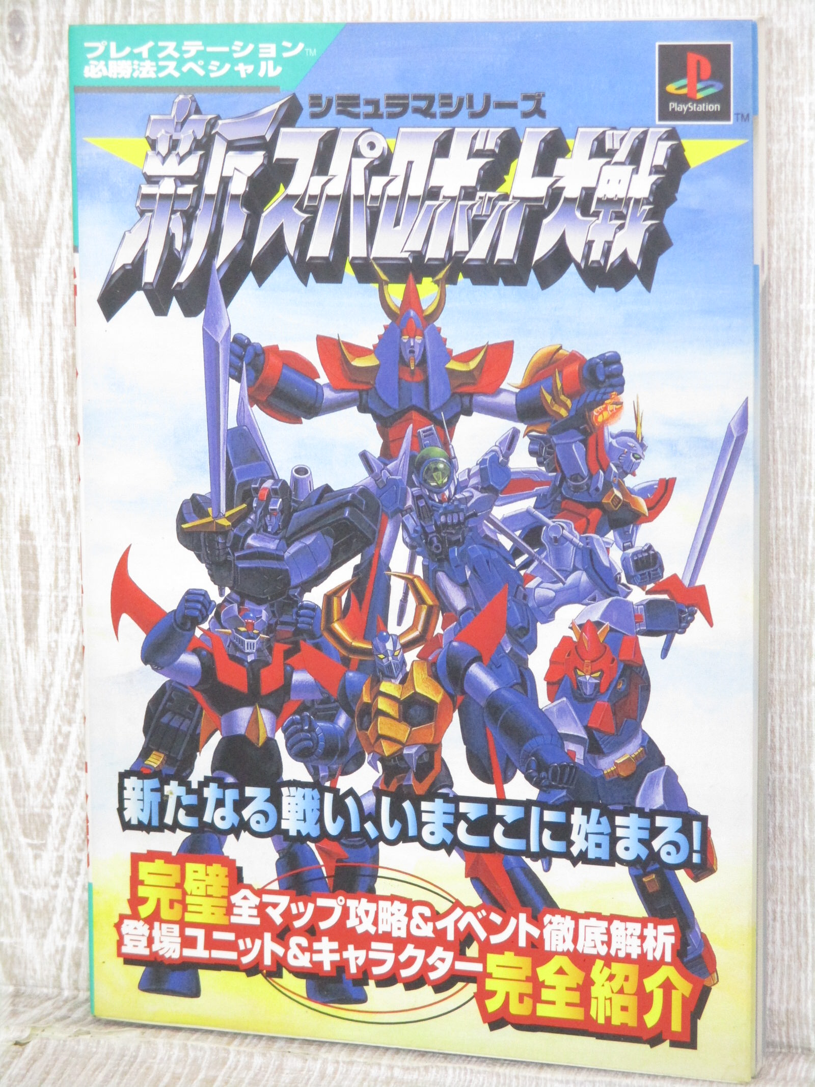 Jリーグ公式ビデオ　ザ・ダイジェスト　VOL.5　VHS Jリーグ公式ビデオ ザ・ダイジェスト VOL.5 VHS